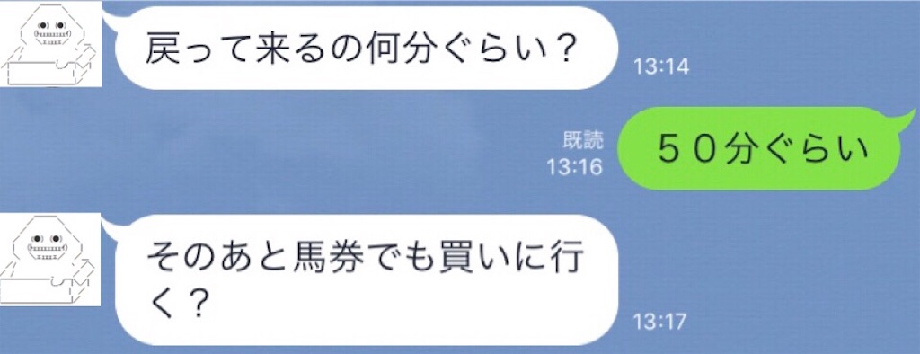 f:id:eiyu123:20190501010403j:image