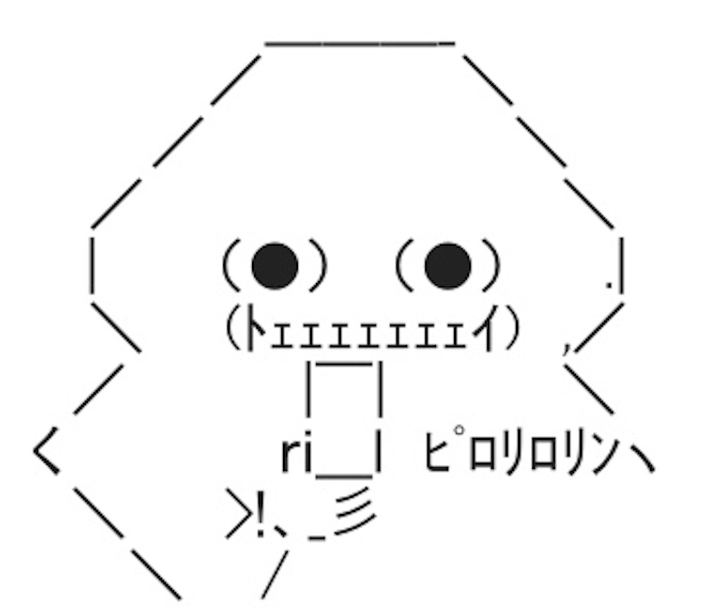 f:id:eiyu123:20190505090108j:image