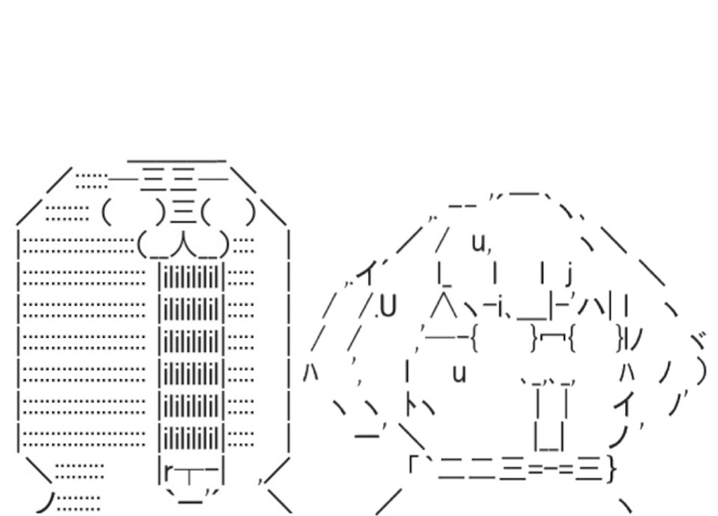 f:id:eiyu123:20190505090751j:image
