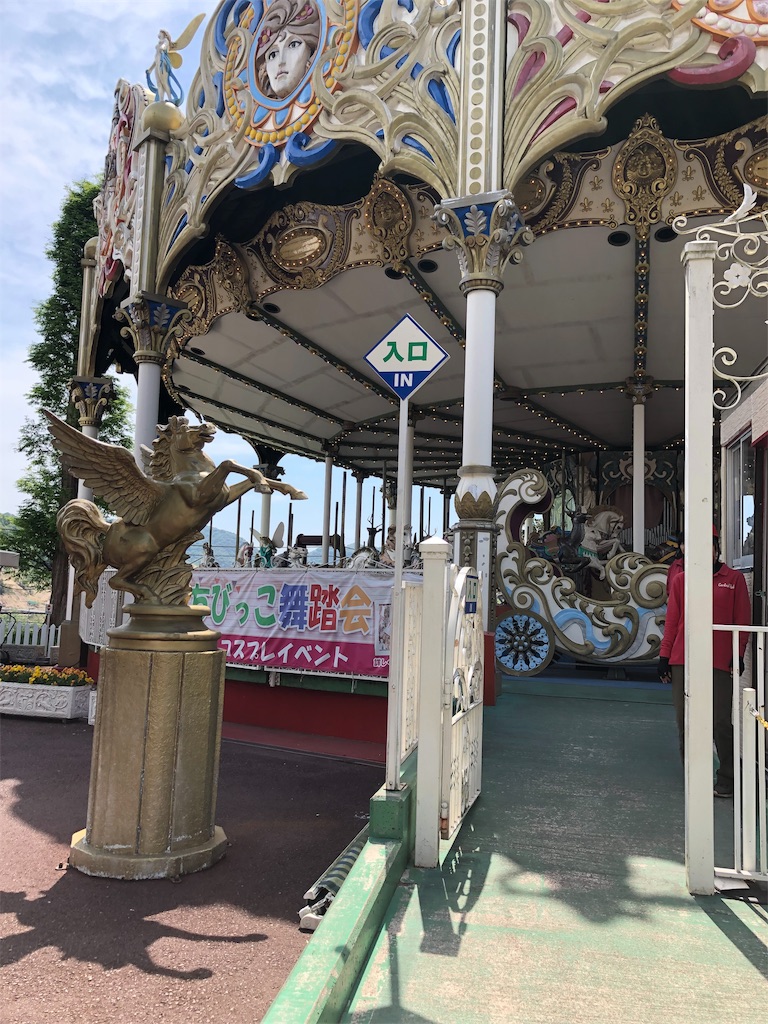 f:id:eiyu123:20190515210617j:image