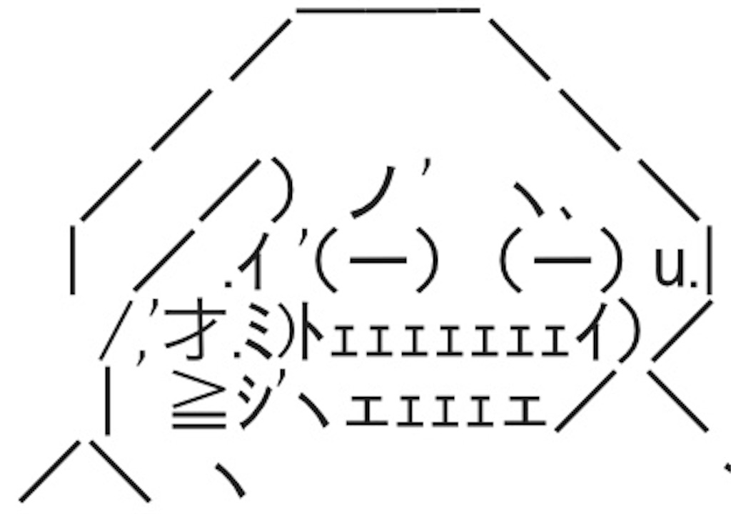 f:id:eiyu123:20190515225225j:image