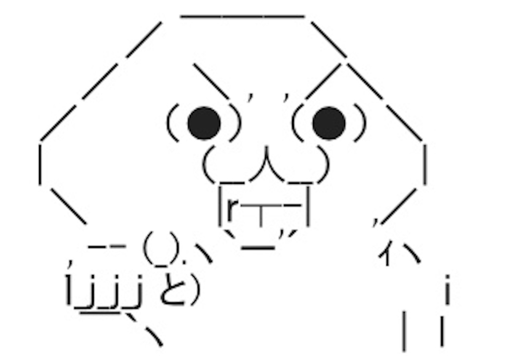 f:id:eiyu123:20190516231738j:image
