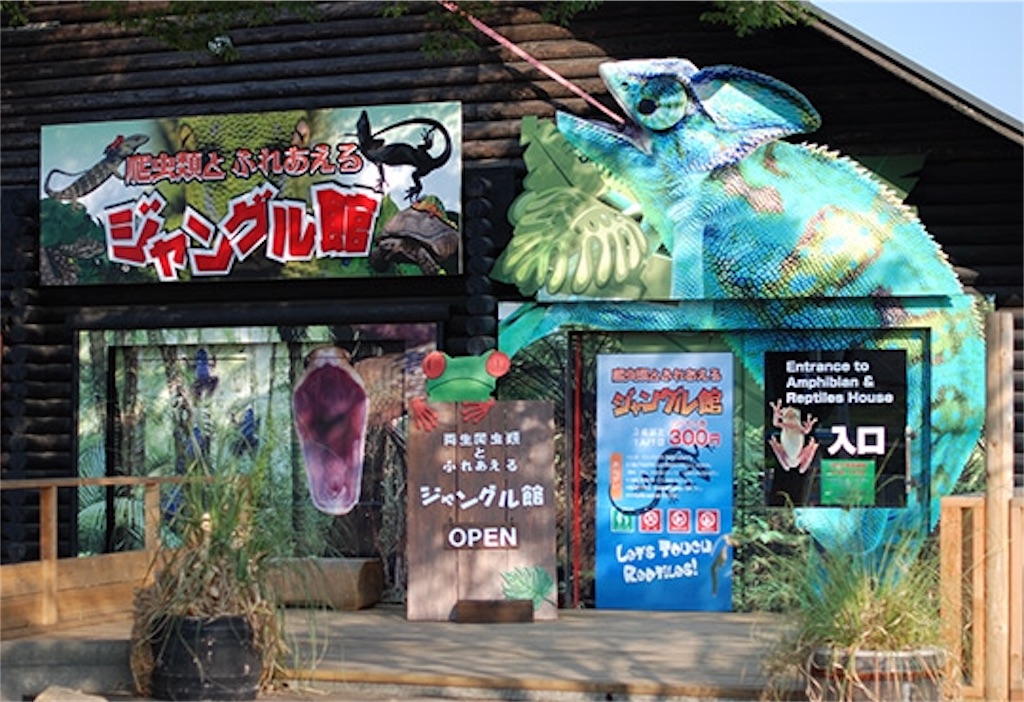 f:id:eiyu123:20190516235001j:image