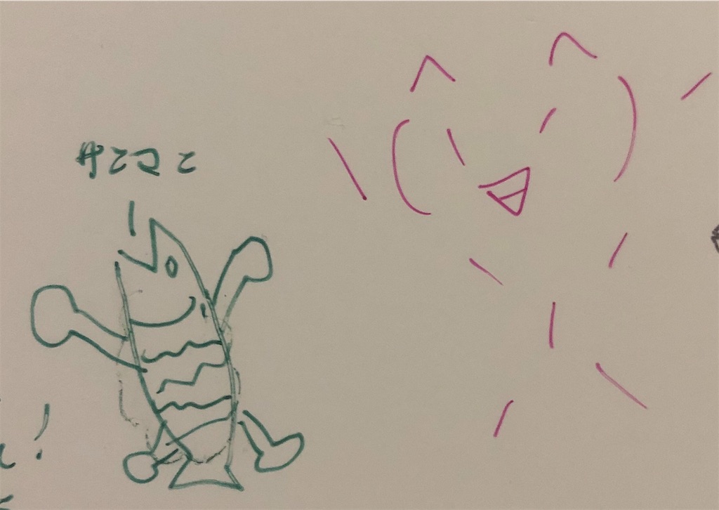 f:id:eiyu123:20190518192052j:image