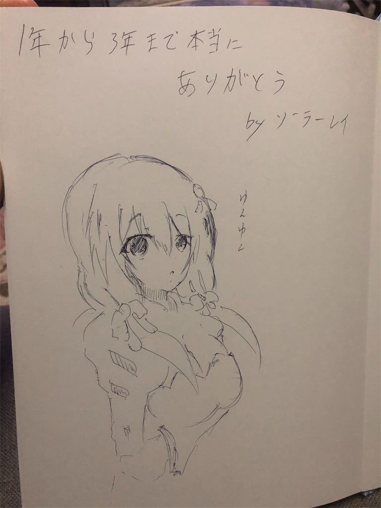 f:id:eiyu123:20190518193358j:image
