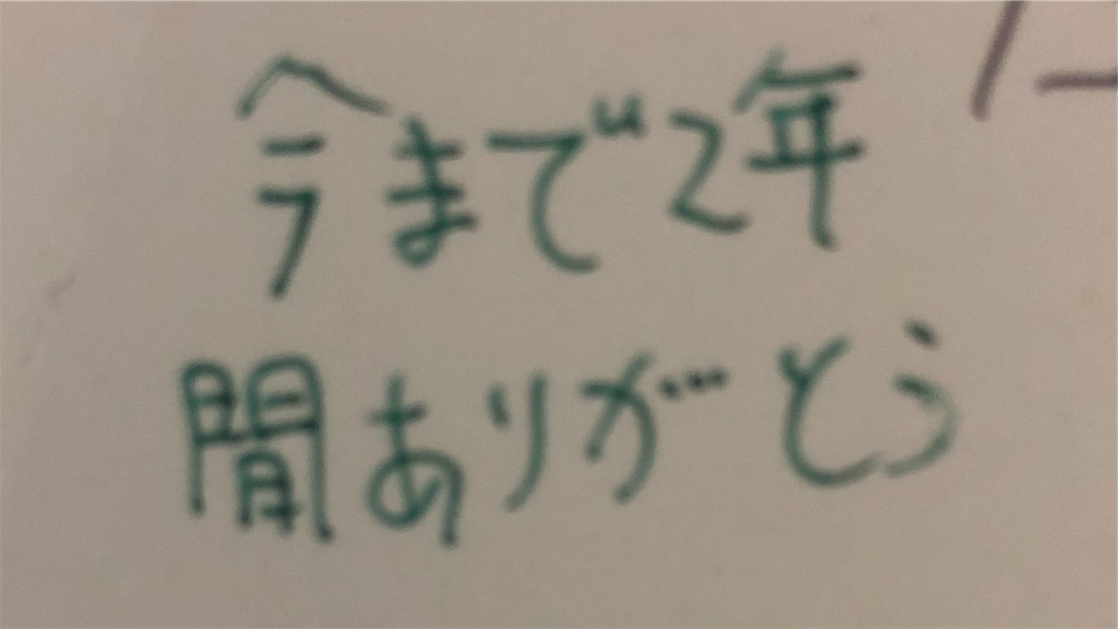 f:id:eiyu123:20190518194921j:image
