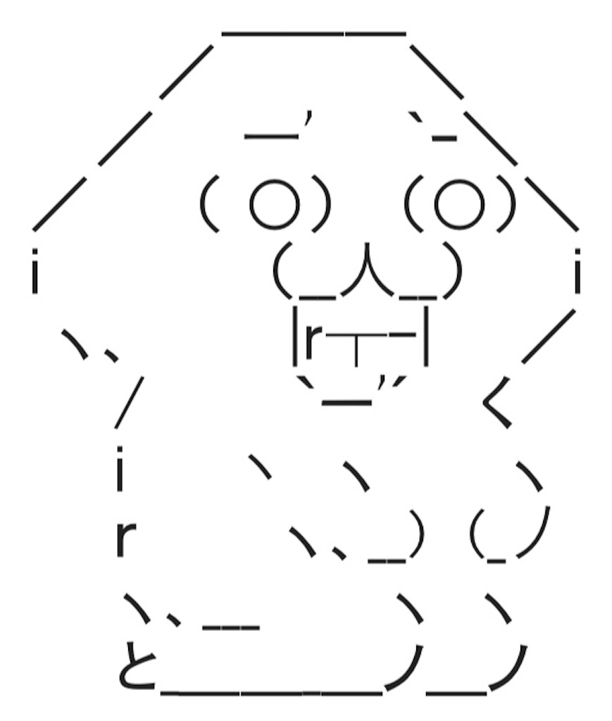 f:id:eiyu123:20190524224840j:image
