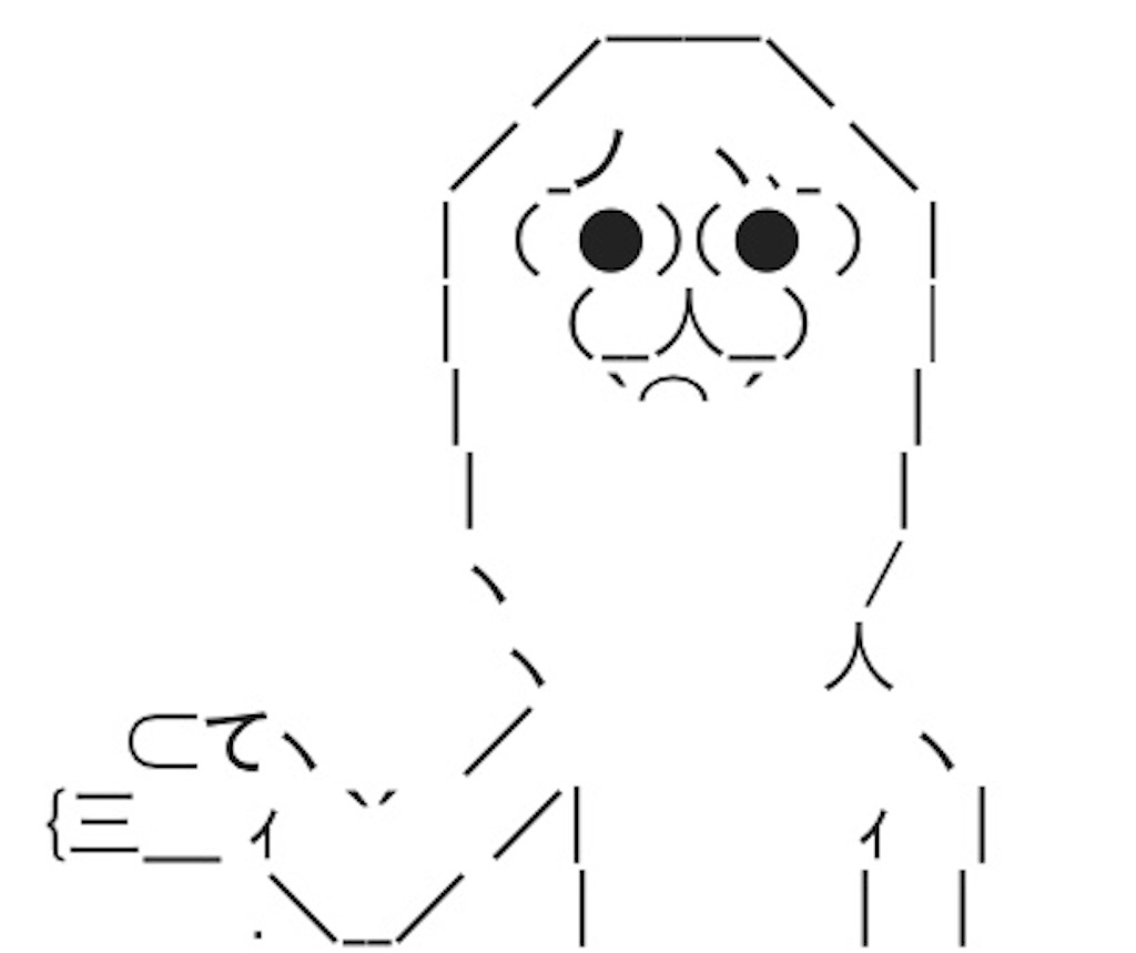 f:id:eiyu123:20190524233731j:image
