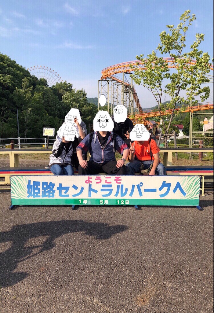 f:id:eiyu123:20190524235000j:image