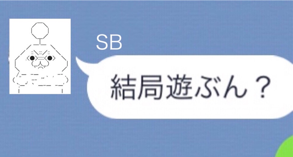 f:id:eiyu123:20190601203321j:image