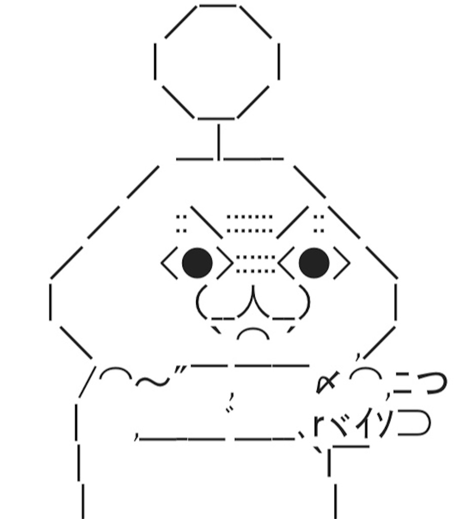 f:id:eiyu123:20190601215822j:image