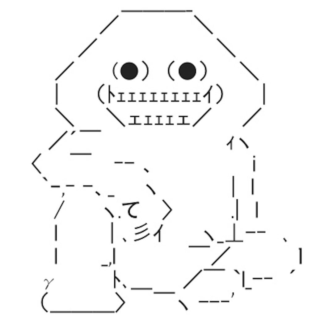 f:id:eiyu123:20190603201901j:image f:id:eiyu123:20190603201901j:image