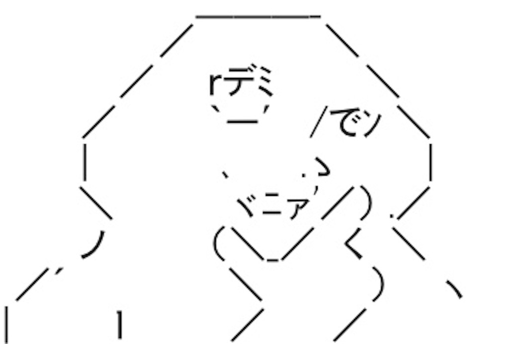 f:id:eiyu123:20190603203939j:image f:id:eiyu123:20190603203939j:image