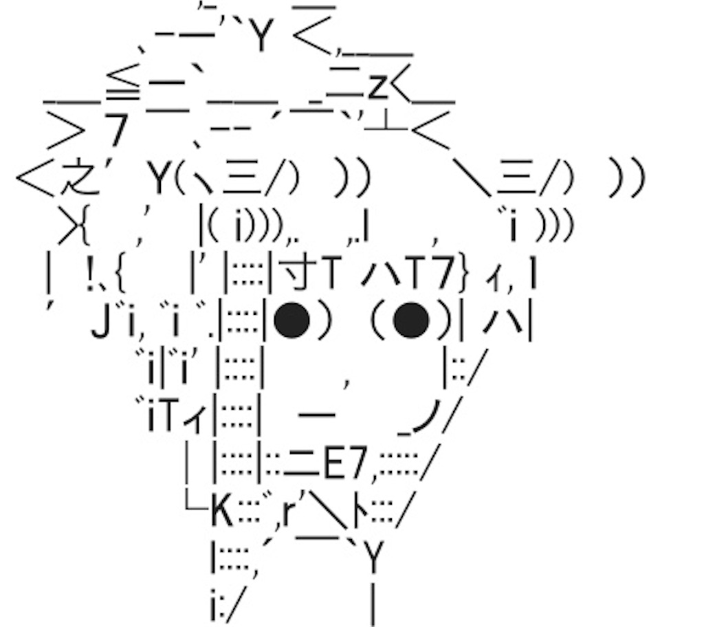 f:id:eiyu123:20190603205635j:image f:id:eiyu123:20190603205635j:image