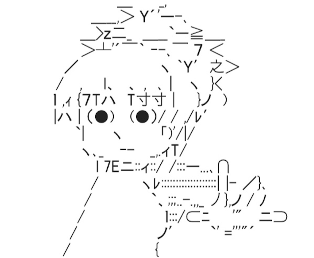 f:id:eiyu123:20190603220018j:image f:id:eiyu123:20190603220018j:image