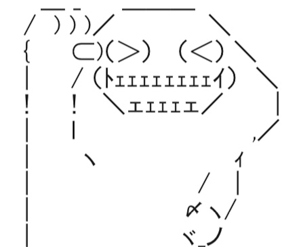 f:id:eiyu123:20190603220542j:image f:id:eiyu123:20190603220542j:image