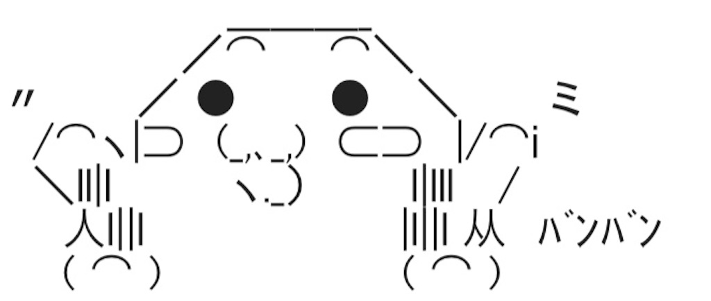f:id:eiyu123:20190603221707j:image f:id:eiyu123:20190603221707j:image
