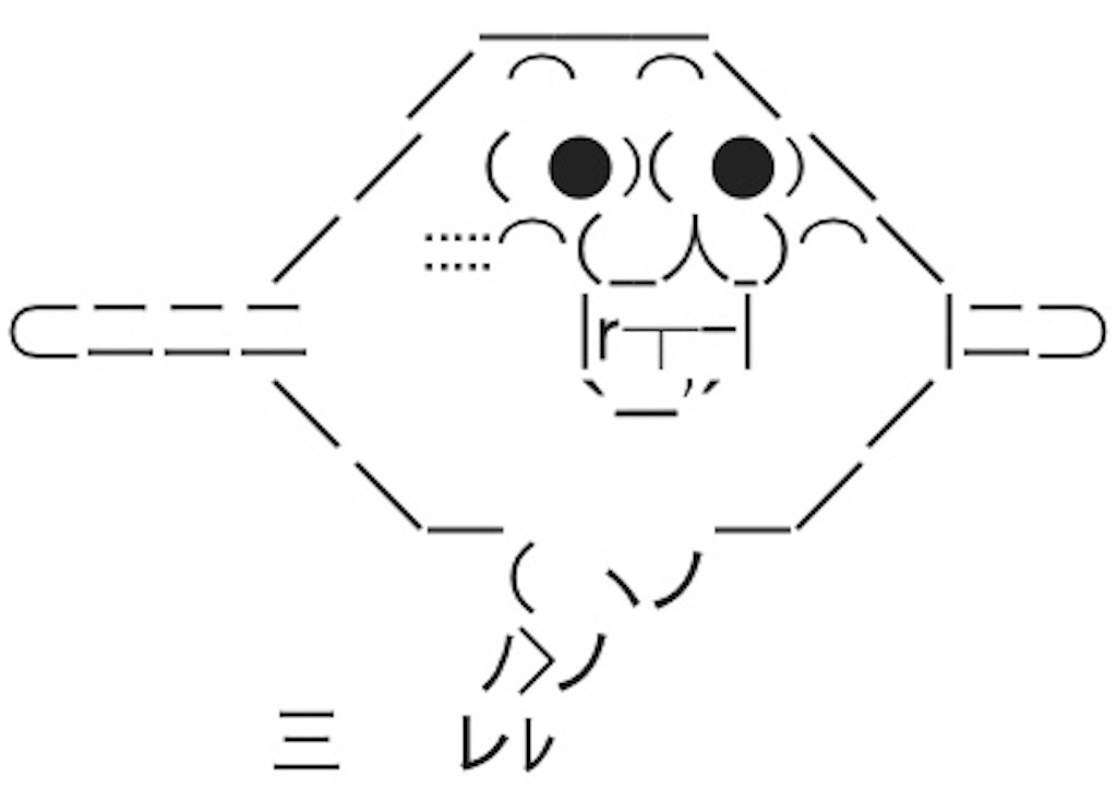 f:id:eiyu123:20190603224417j:image f:id:eiyu123:20190603224417j:image