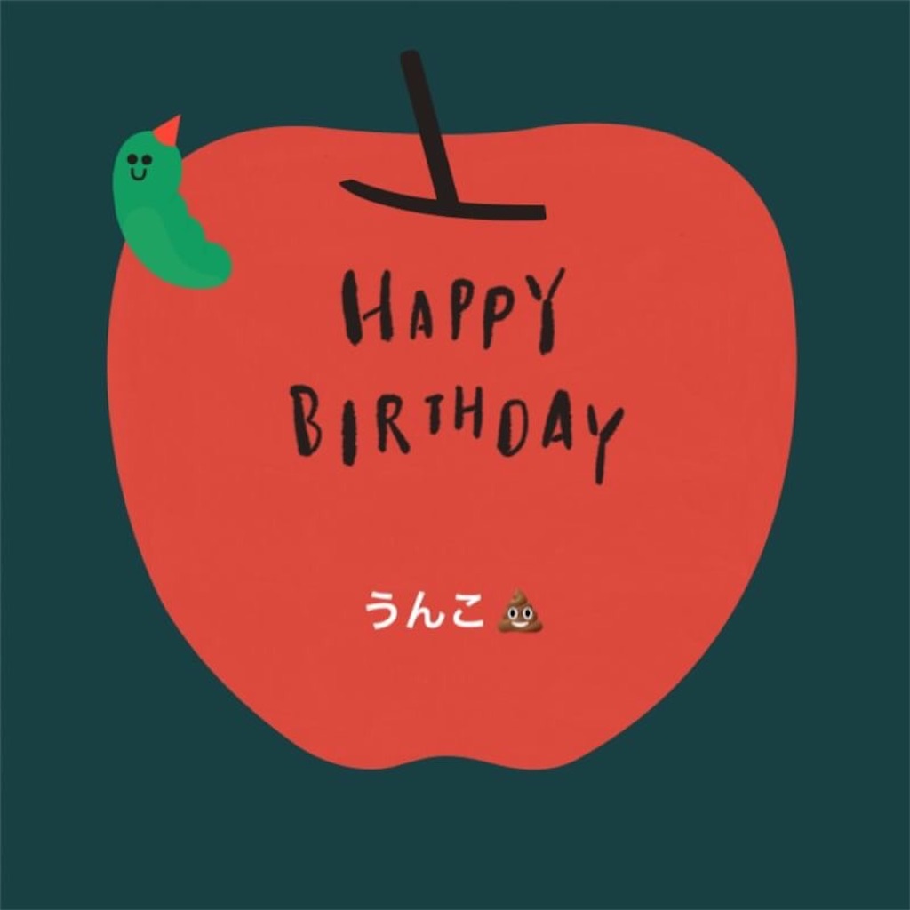 f:id:eiyu123:20190606195444j:image