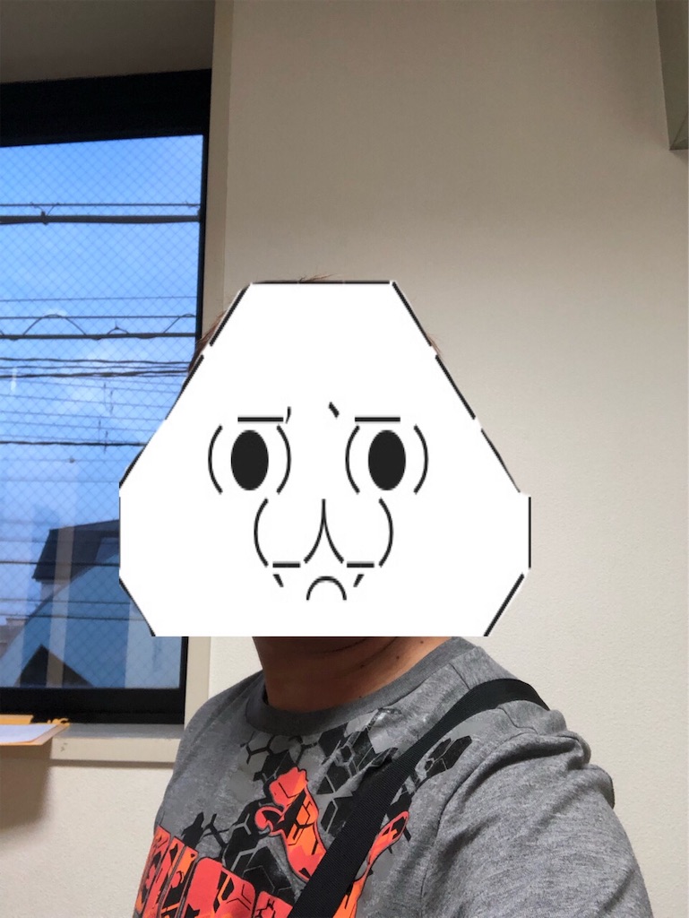 f:id:eiyu123:20190606200418j:image