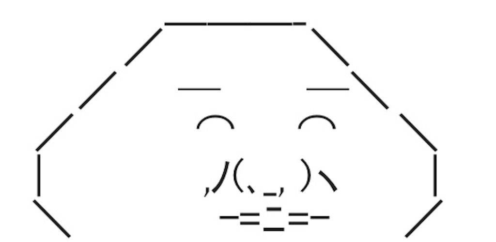 f:id:eiyu123:20190607222321j:image