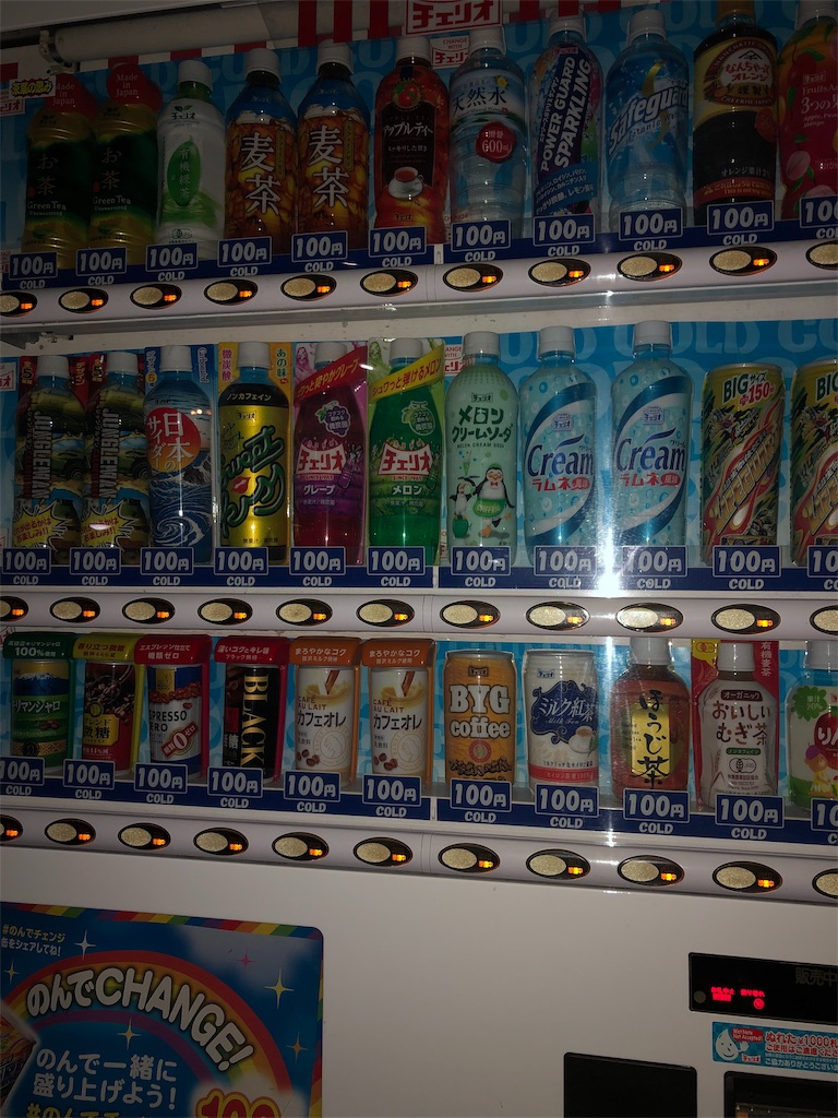 f:id:eiyu123:20190607223414j:image