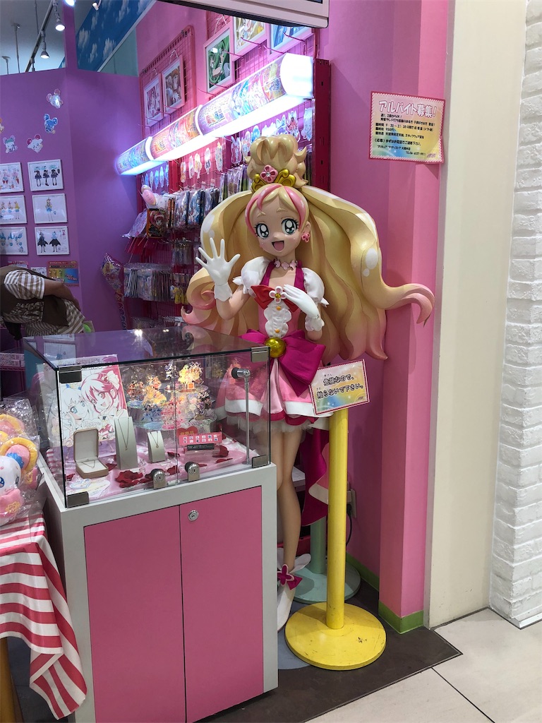 f:id:eiyu123:20190609004528j:image