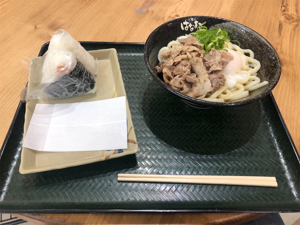 f:id:eiyu123:20190609005528j:image