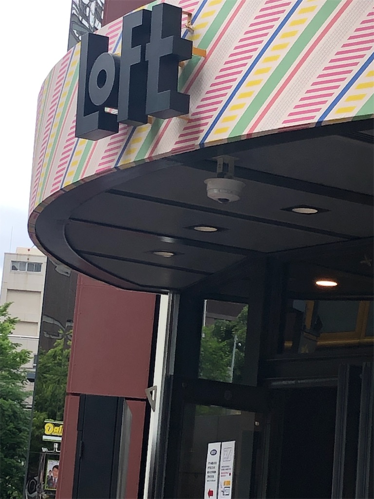 f:id:eiyu123:20190609011101j:image