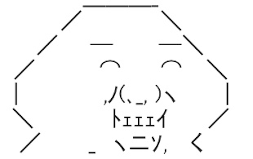 f:id:eiyu123:20190609082918j:image