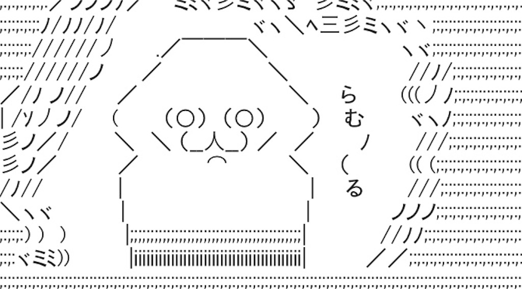 f:id:eiyu123:20190609083223j:image