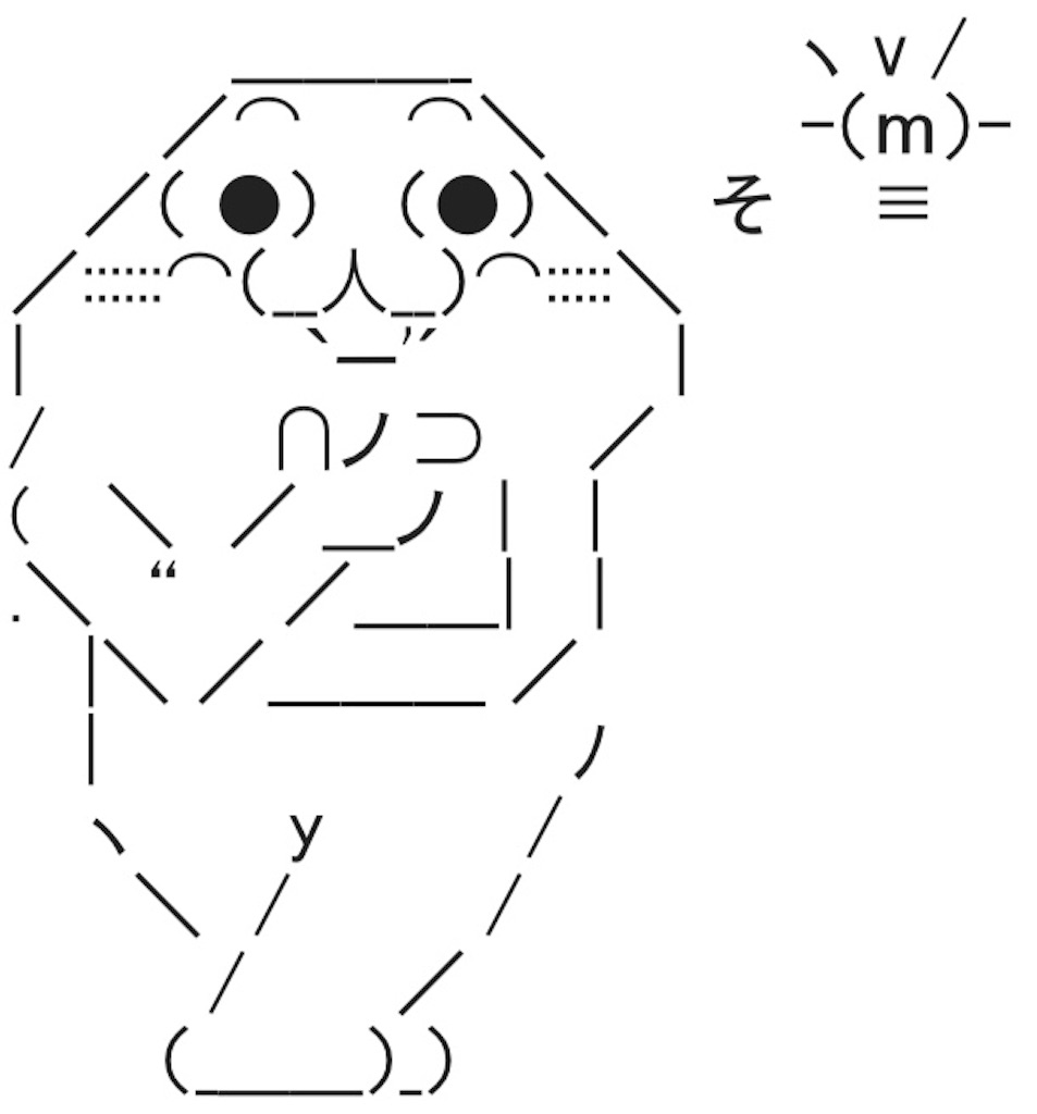 f:id:eiyu123:20190609083419j:image