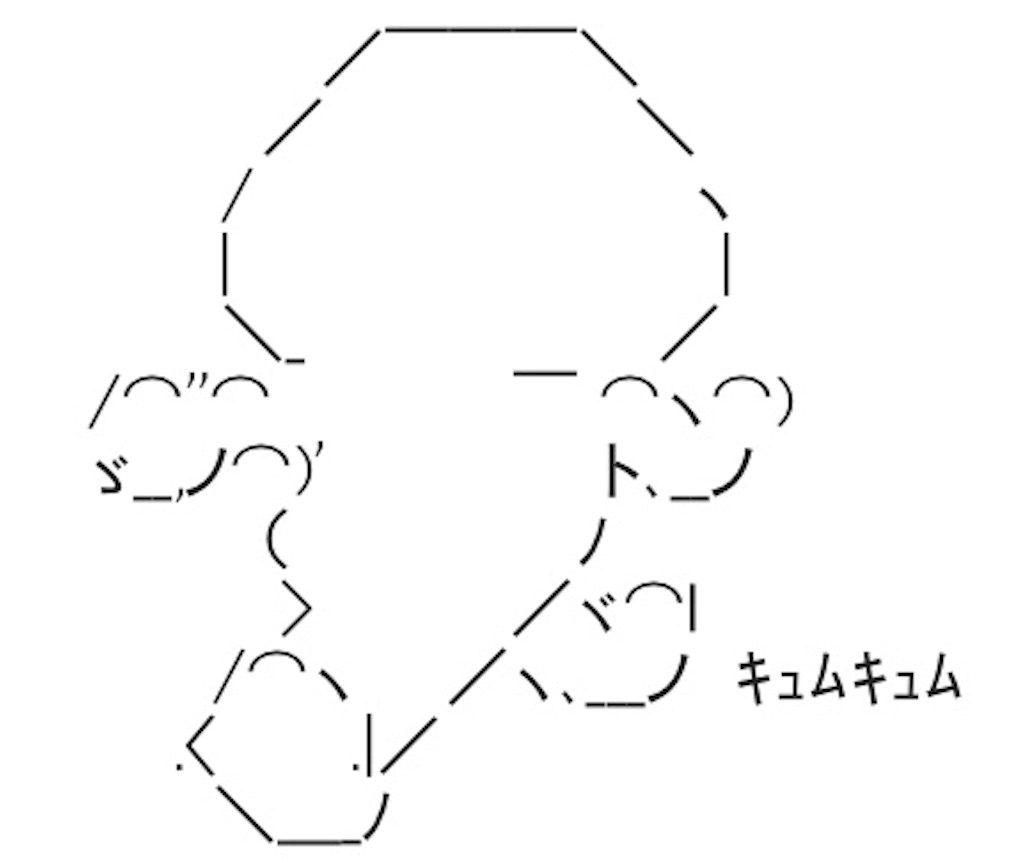 f:id:eiyu123:20190609083653j:image
