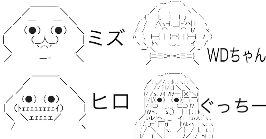 f:id:eiyu123:20190610213926j:image f:id:eiyu123:20190610213926j:image