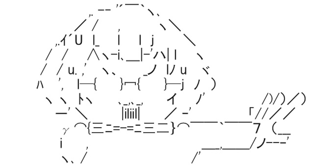 f:id:eiyu123:20190610214620j:image f:id:eiyu123:20190610214620j:image