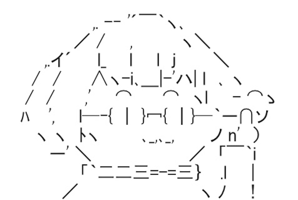 f:id:eiyu123:20190613223449j:image f:id:eiyu123:20190613223449j:image
