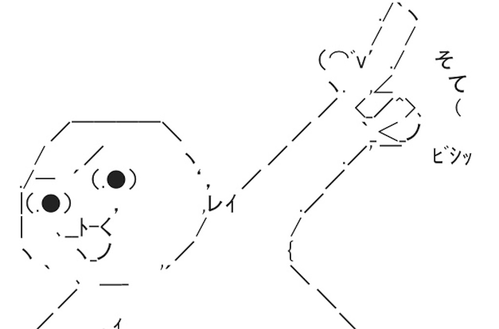 f:id:eiyu123:20190613225428j:image f:id:eiyu123:20190613225428j:image