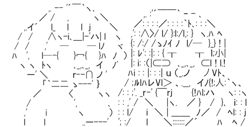 f:id:eiyu123:20190615212240j:image f:id:eiyu123:20190615212240j:image