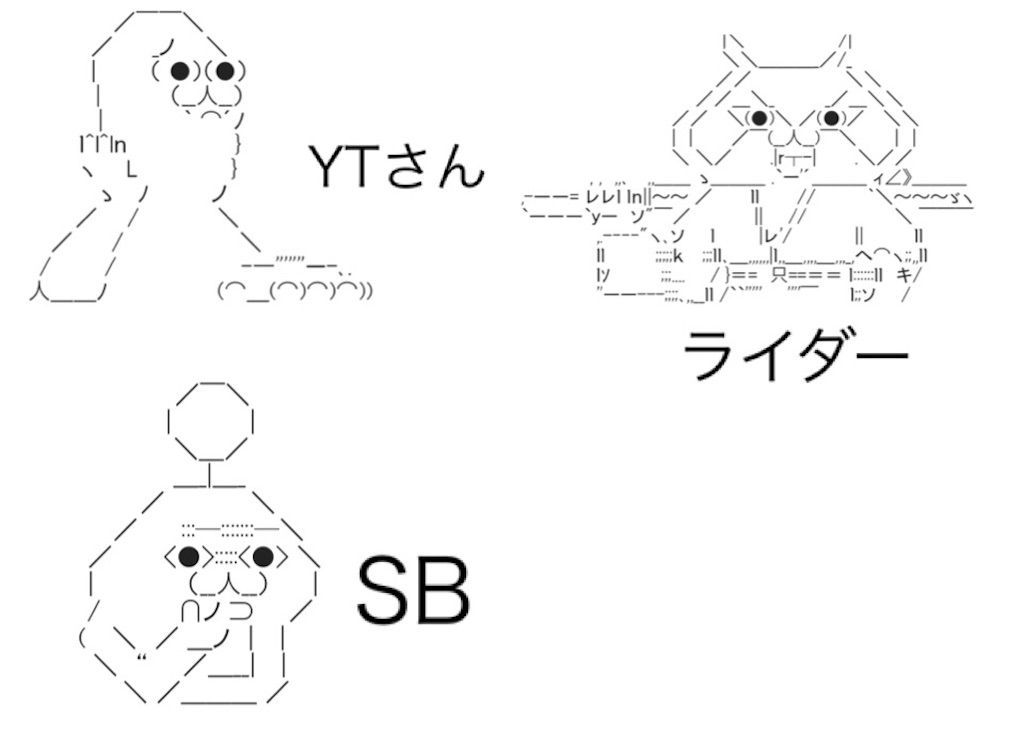 f:id:eiyu123:20190615220829j:image f:id:eiyu123:20190615220829j:image