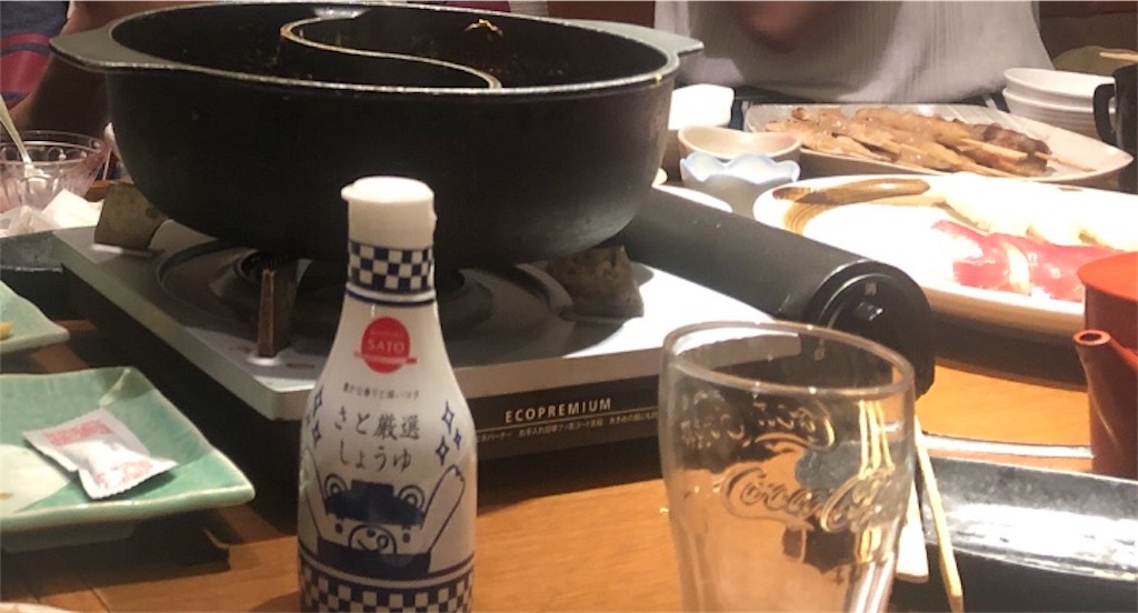 f:id:eiyu123:20190615232721j:image f:id:eiyu123:20190615232721j:image