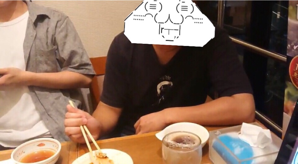 f:id:eiyu123:20190615234819j:image f:id:eiyu123:20190615234819j:image