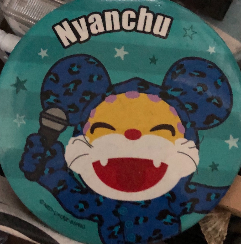 f:id:eiyu123:20190617011936j:image f:id:eiyu123:20190617011936j:image