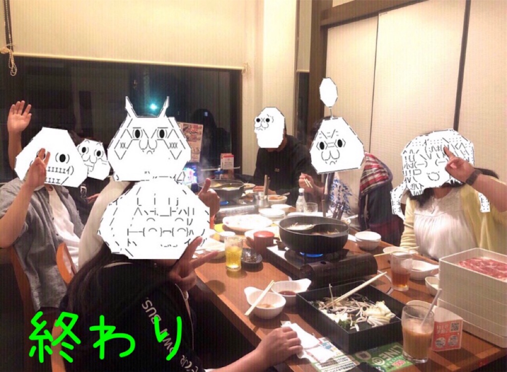 f:id:eiyu123:20190618220829j:image f:id:eiyu123:20190618220829j:image
