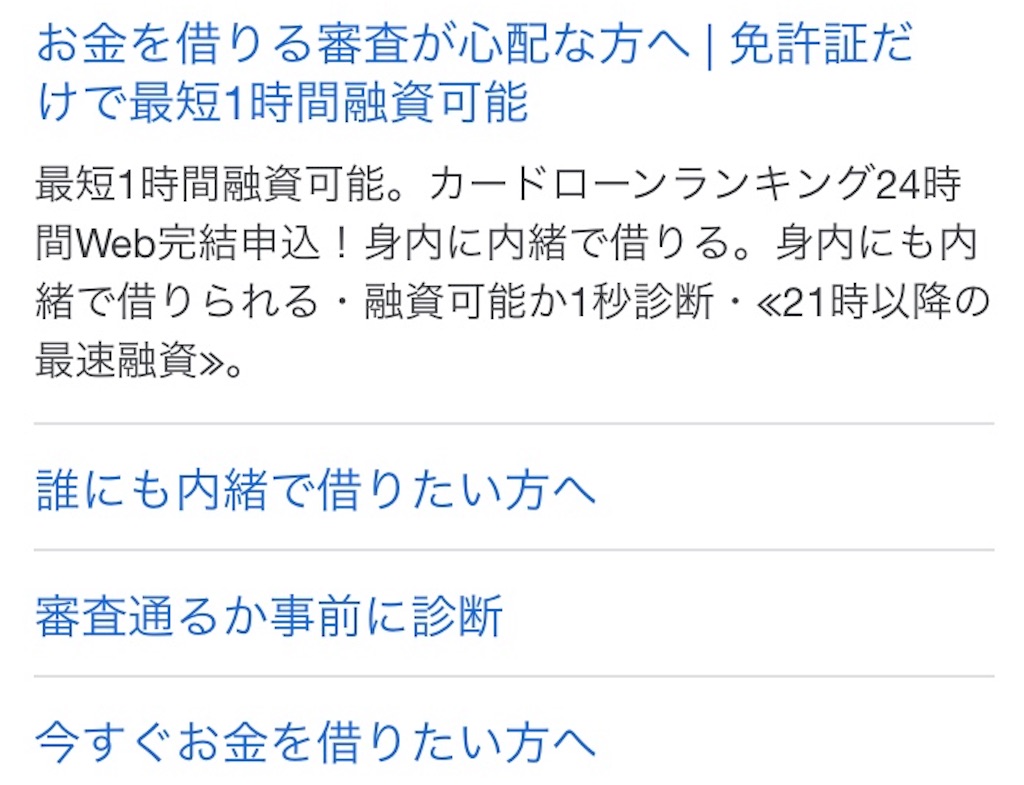 f:id:eiyu123:20190619211624j:image