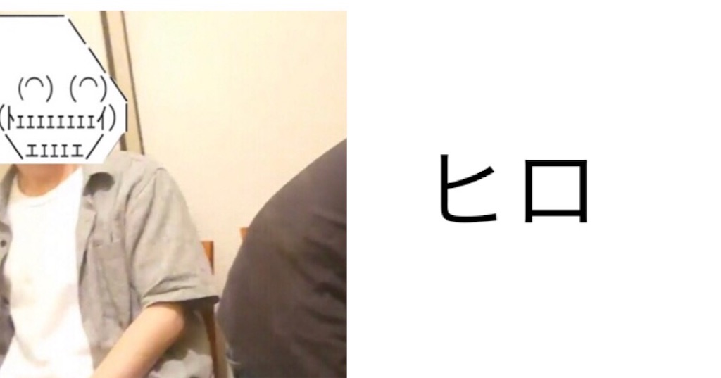 f:id:eiyu123:20190619214633j:image