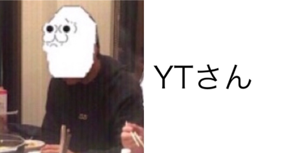 f:id:eiyu123:20190619214641j:image