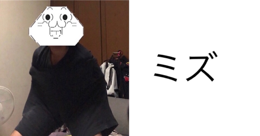 f:id:eiyu123:20190619214648j:image