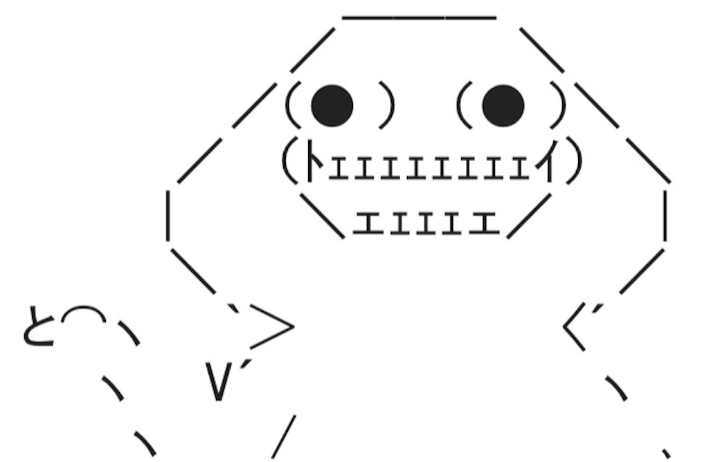 f:id:eiyu123:20190620213934j:image