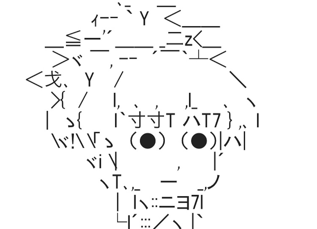 f:id:eiyu123:20190620214618j:image