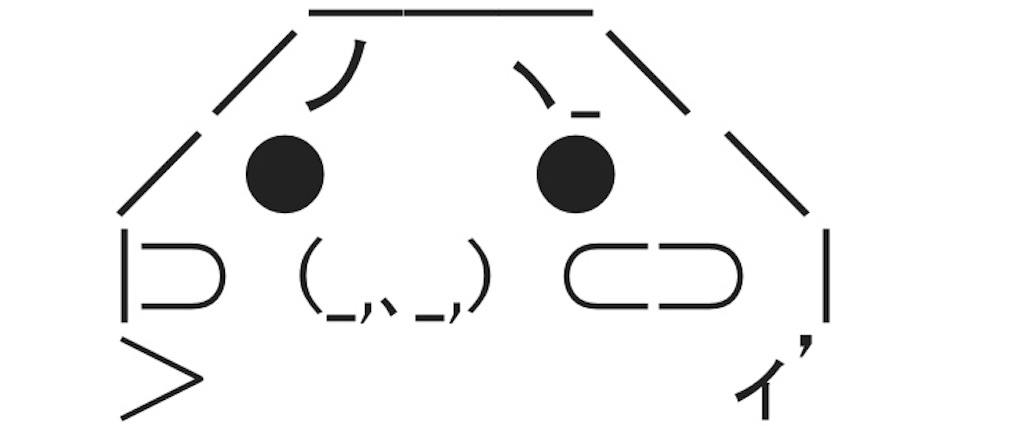 f:id:eiyu123:20190620215133j:image